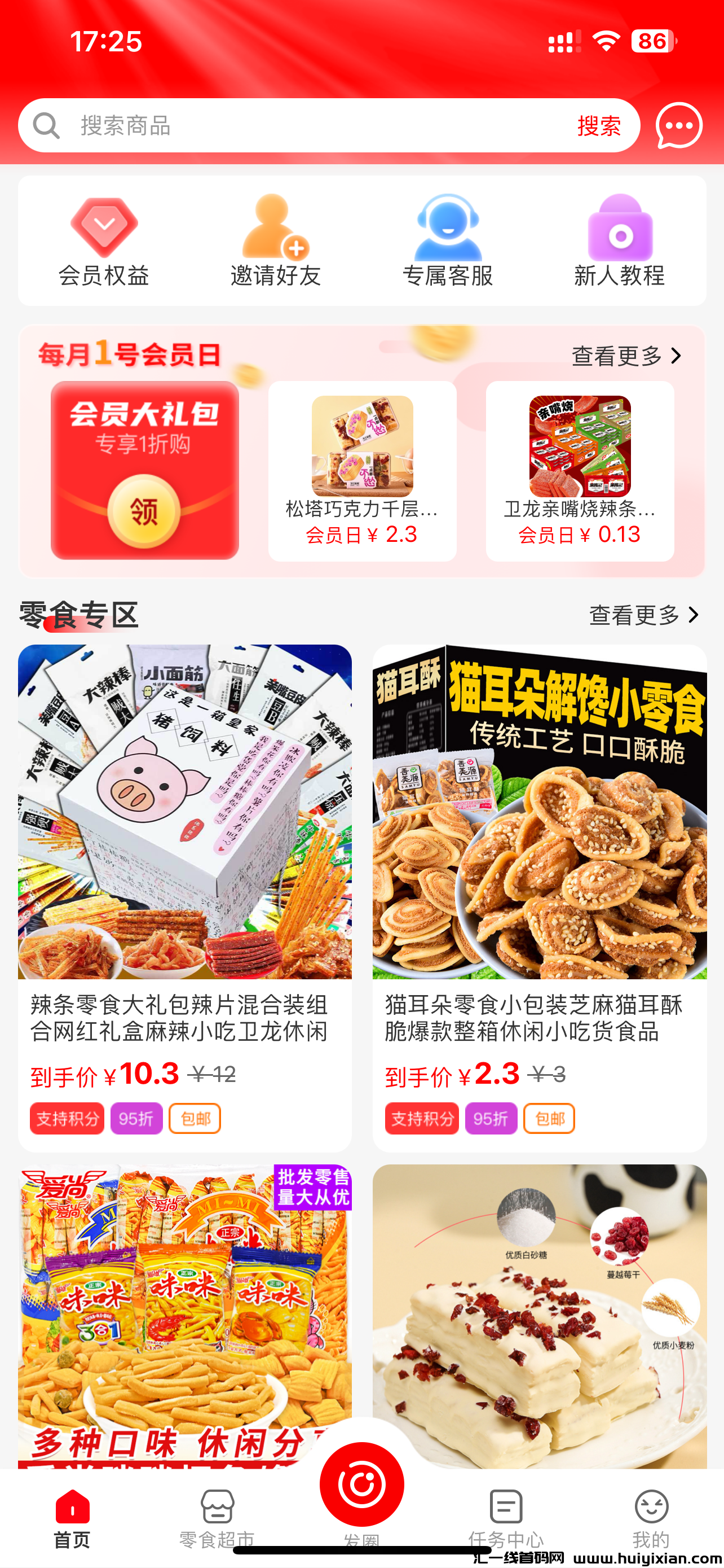 257b5564fd20241213192835