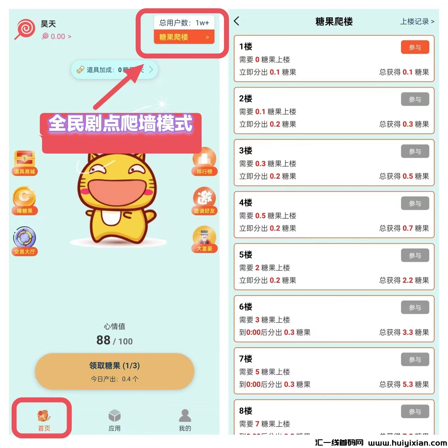 26a53a844620241216202034