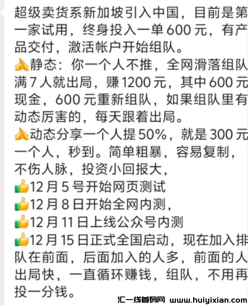 2763c2298b20241220123414