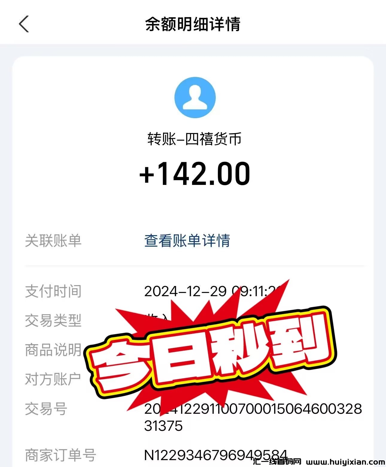 280a6001ab20241229110714