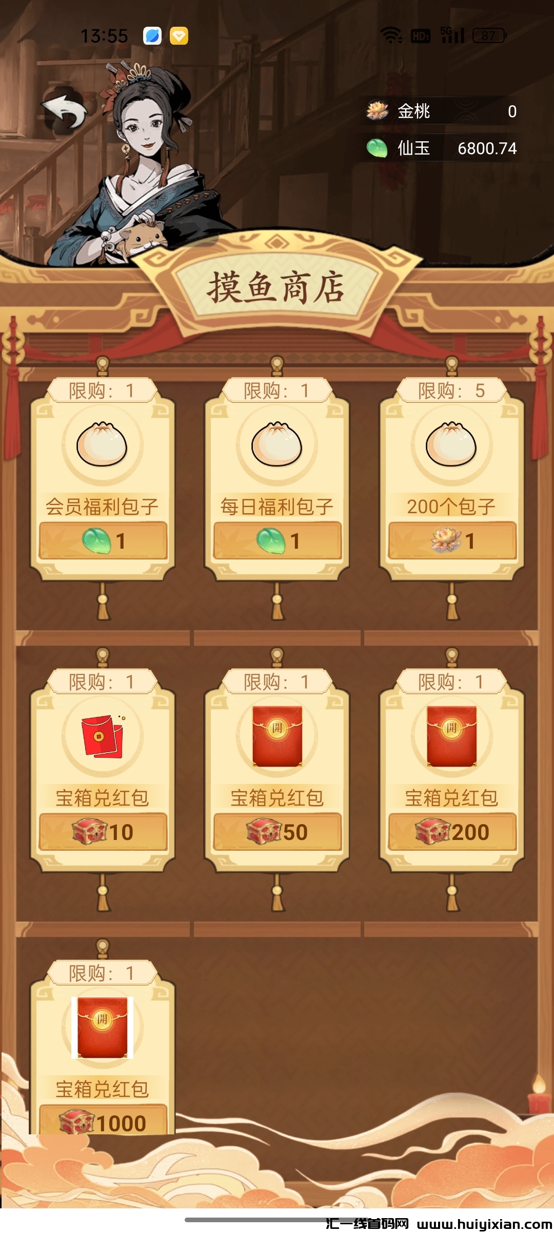 283ec7b23020241227135835