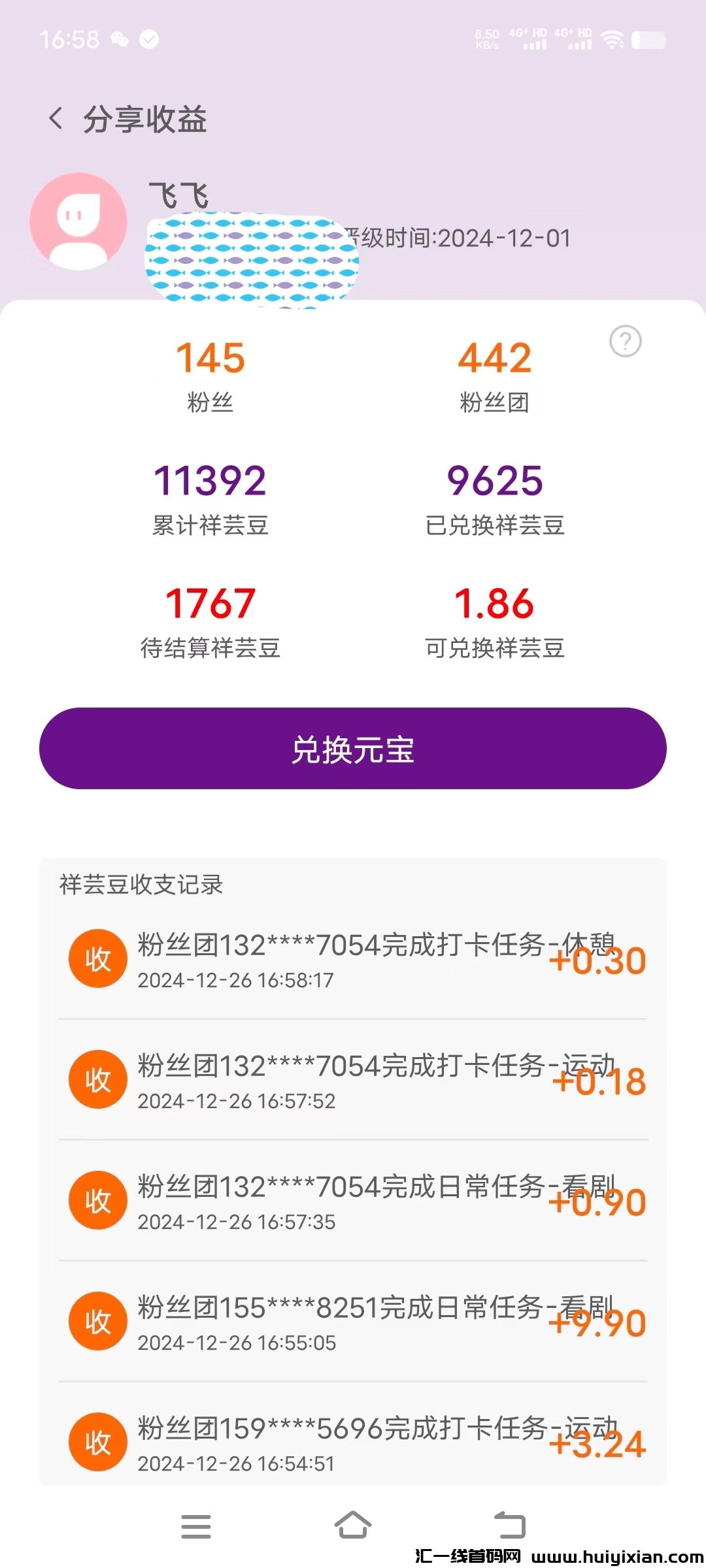 28d8ac0d6220241226171403