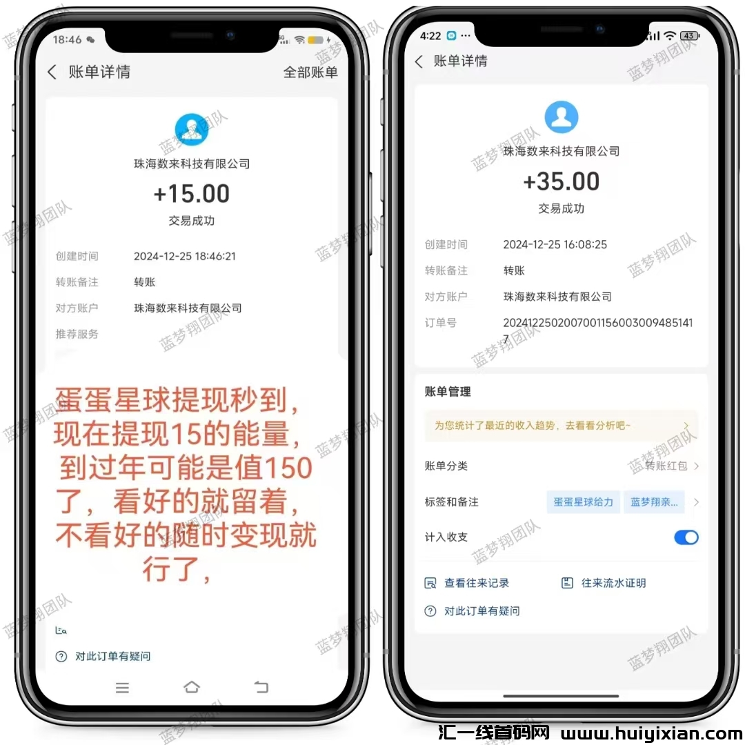 29703fe27e20241226105911