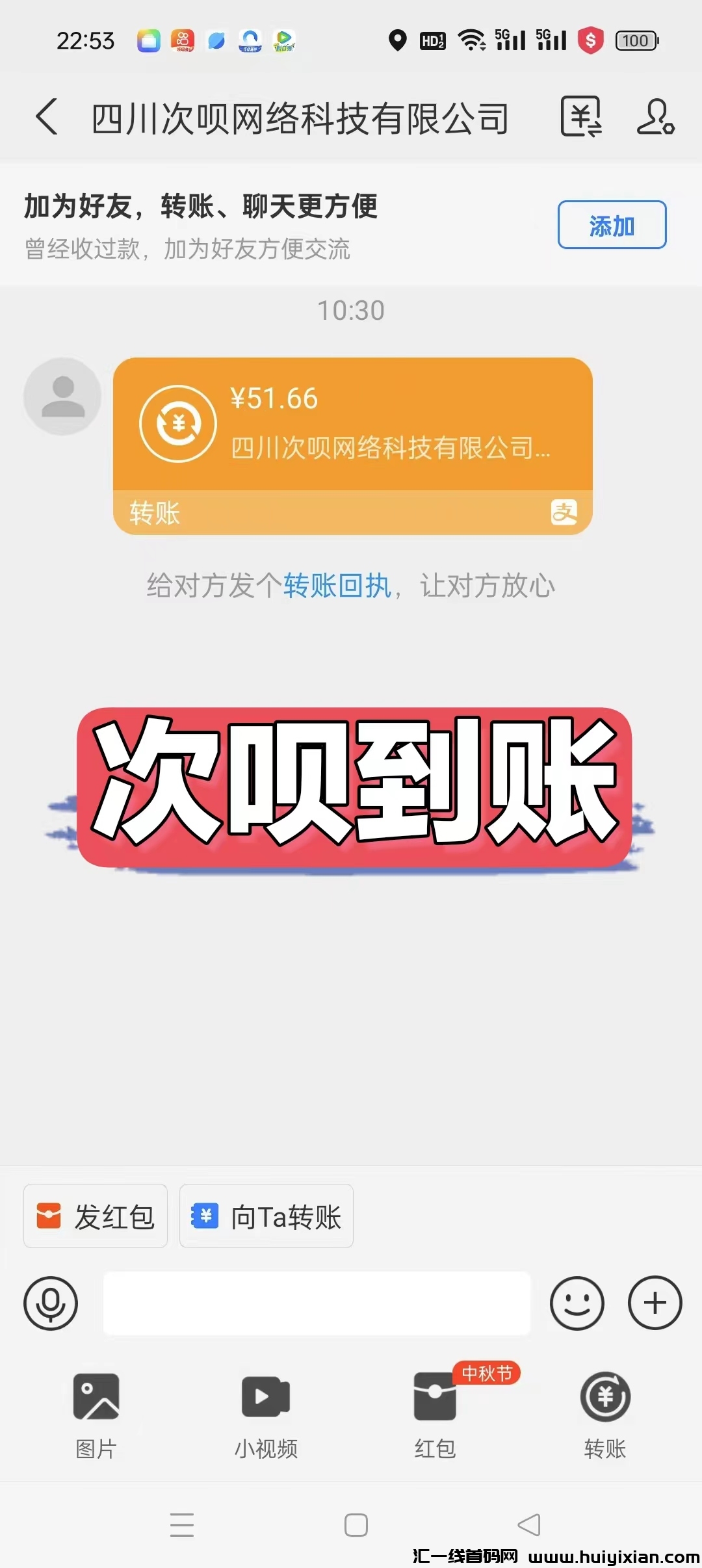 29a578ae9220241229195625