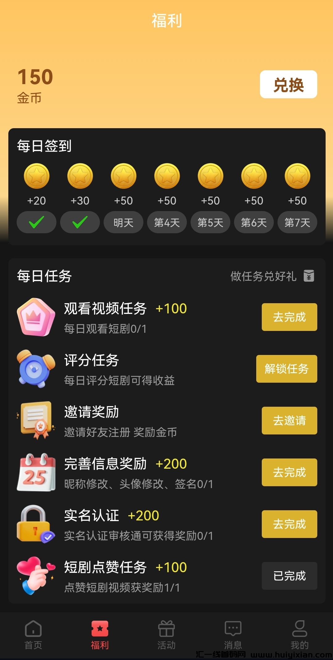 2a0a96e6c220241214095302