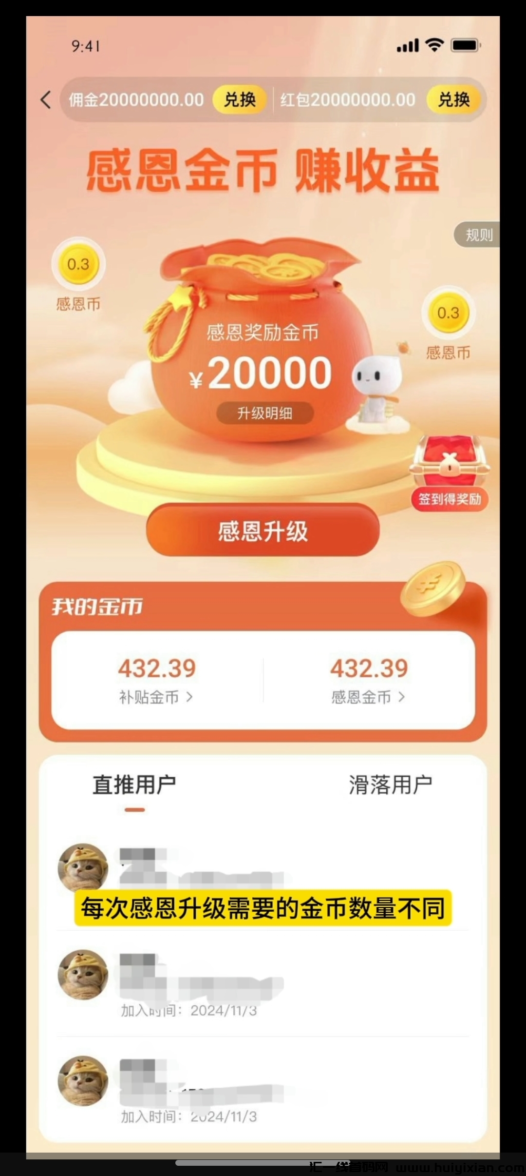 2a6310f4f920241209104600