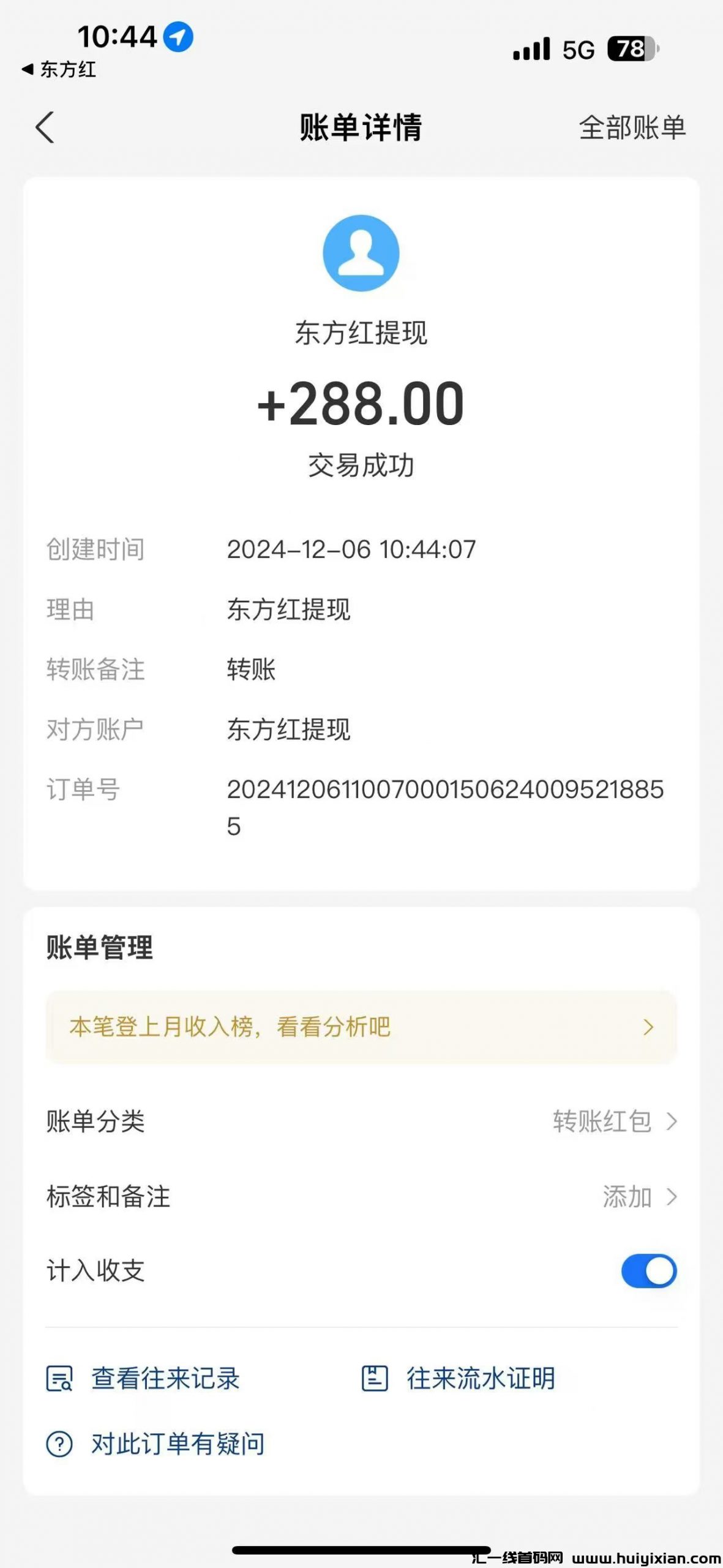 2ad35394b520241206111344