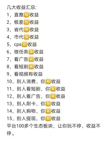 2b488b84e520241209155349