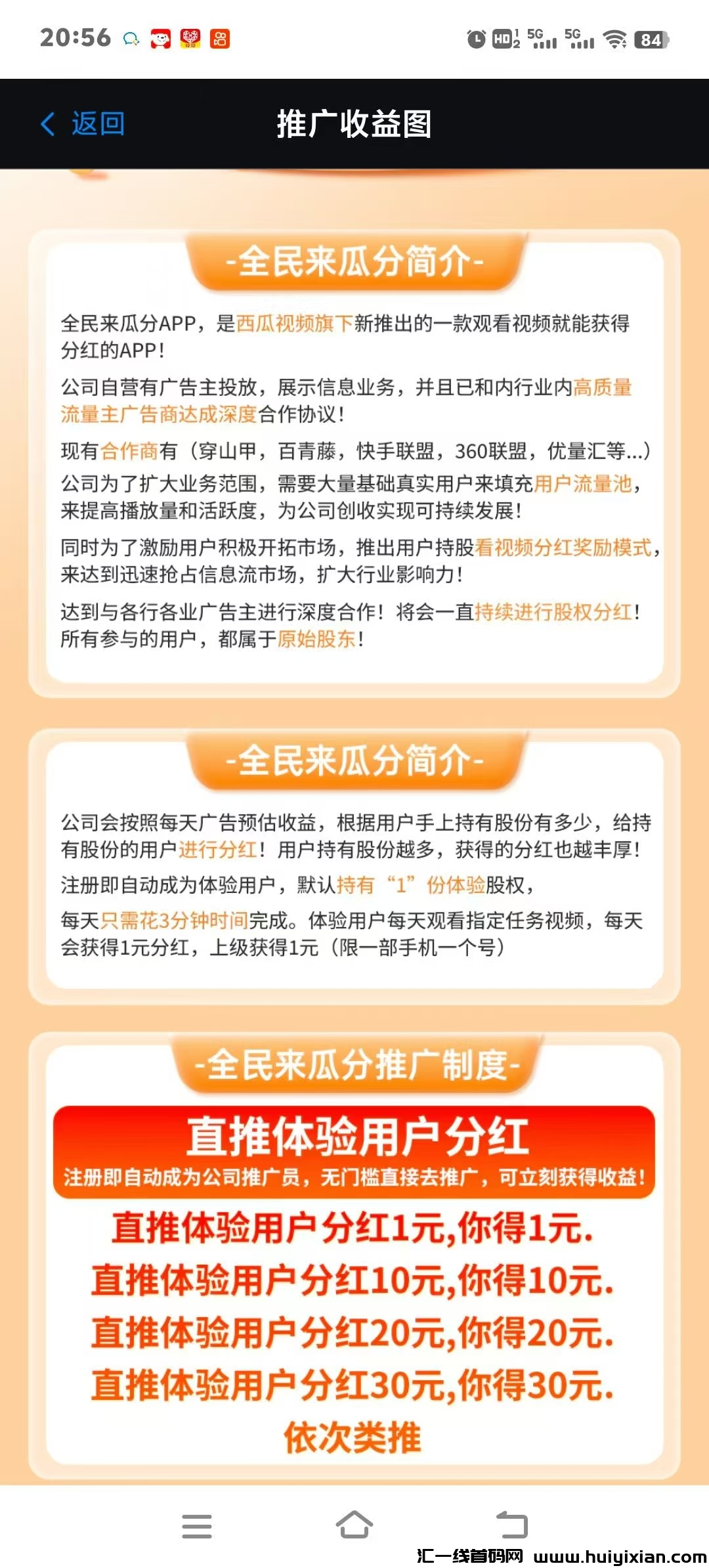 2b5861530220241214181727