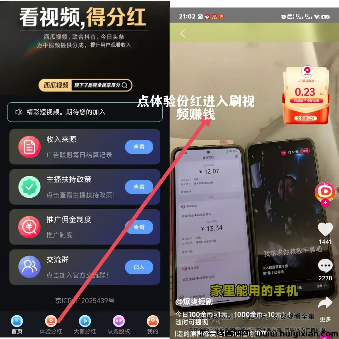 2bd0f7fd3620241214181714