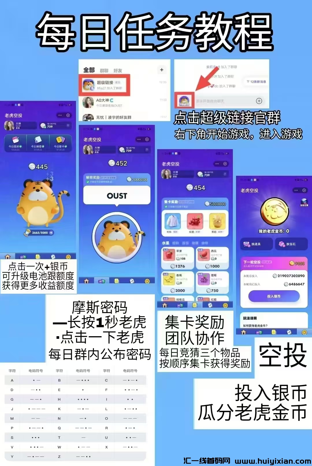 2be3cc9c3320241202233947