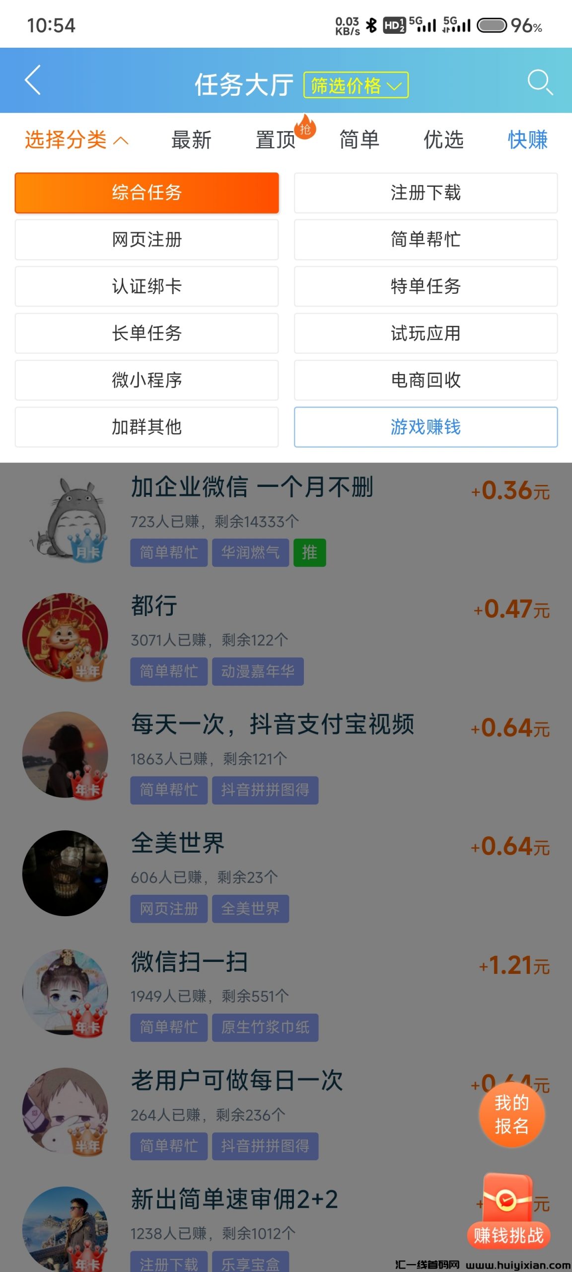 2c3aed51d720241205011246