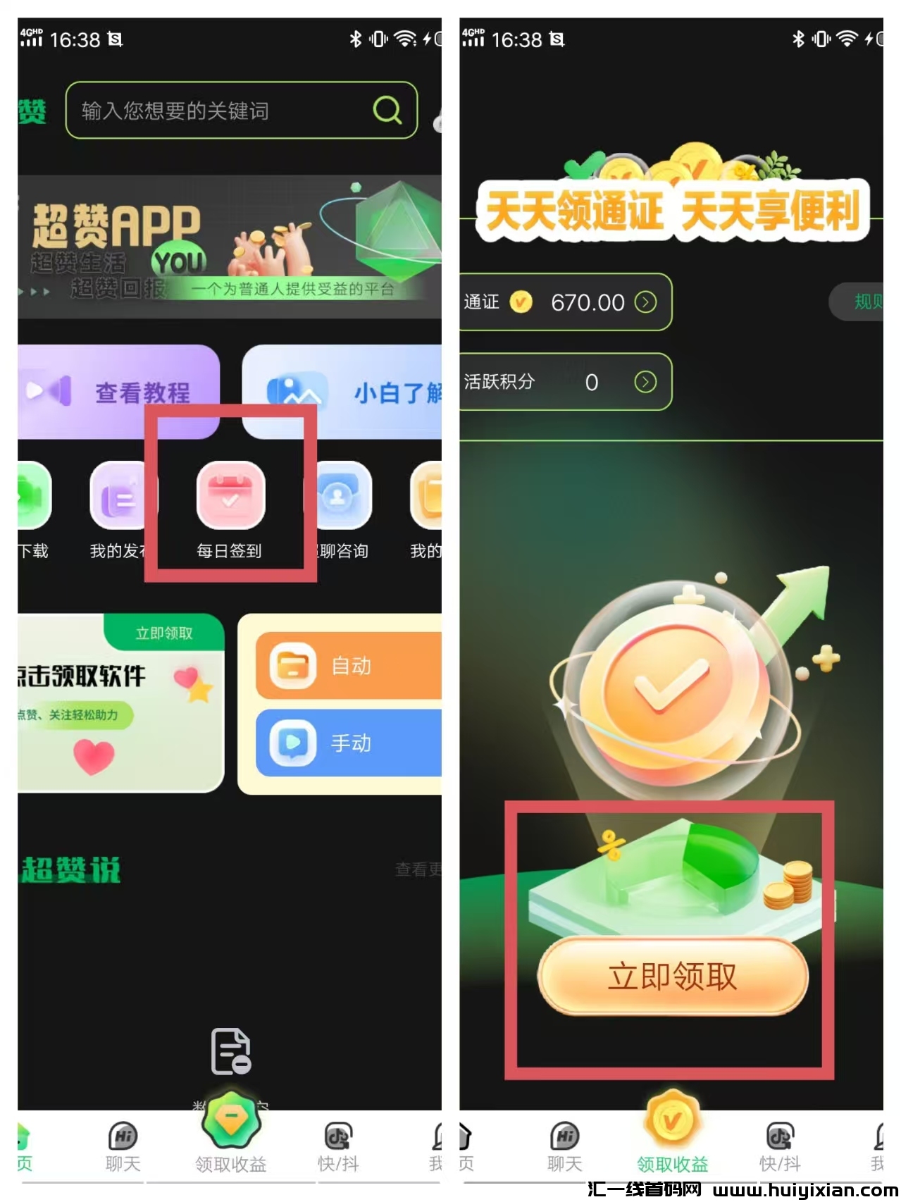 2c5214a89020241208220942