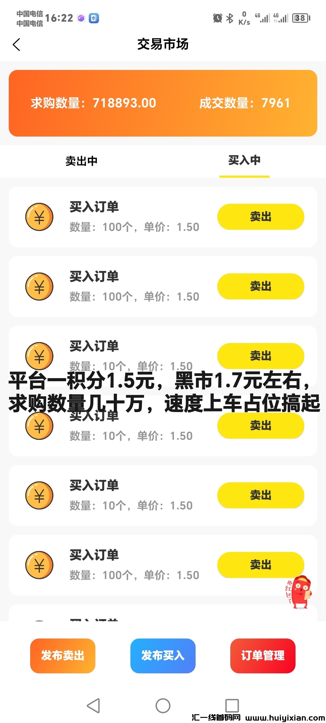 2cf0f8a41120241206172204