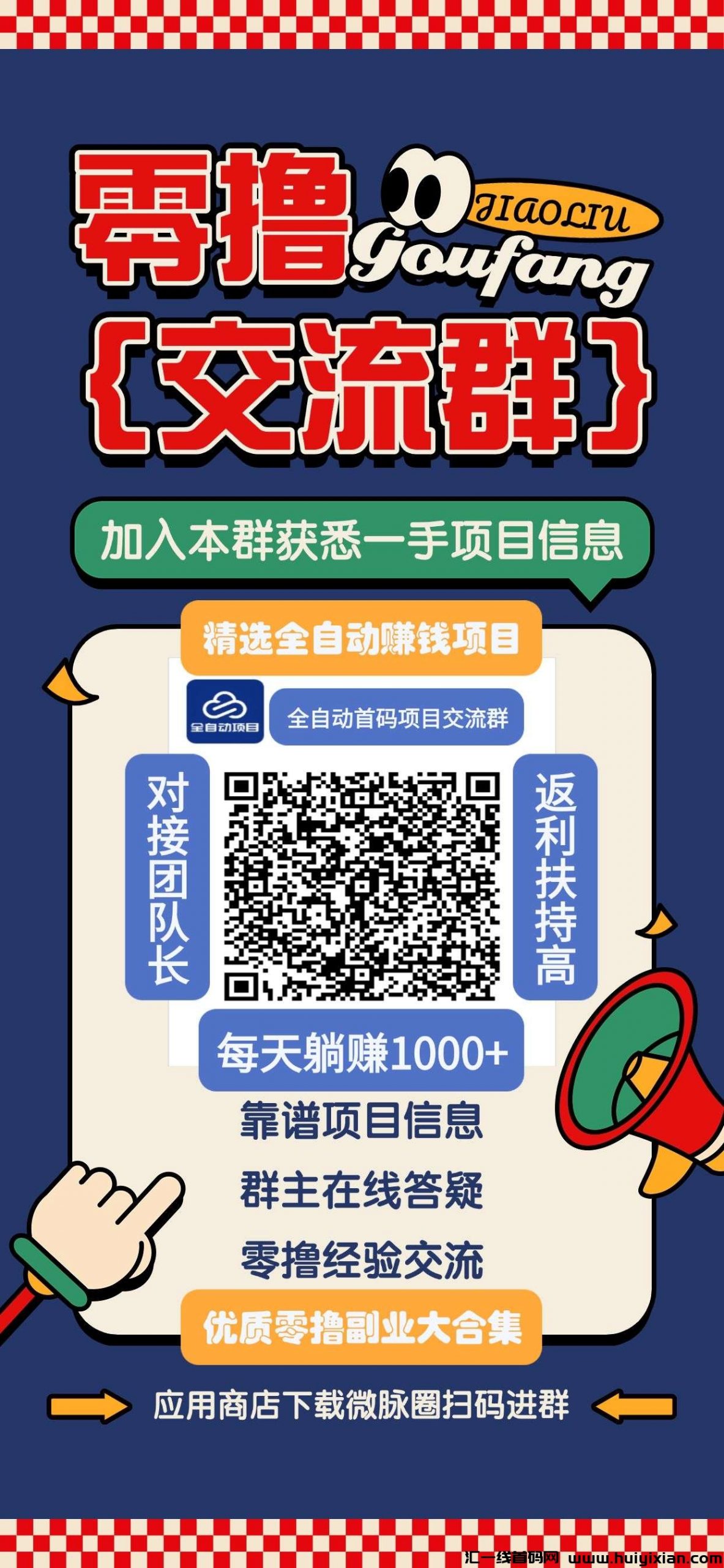 2d6d69656520241220225538