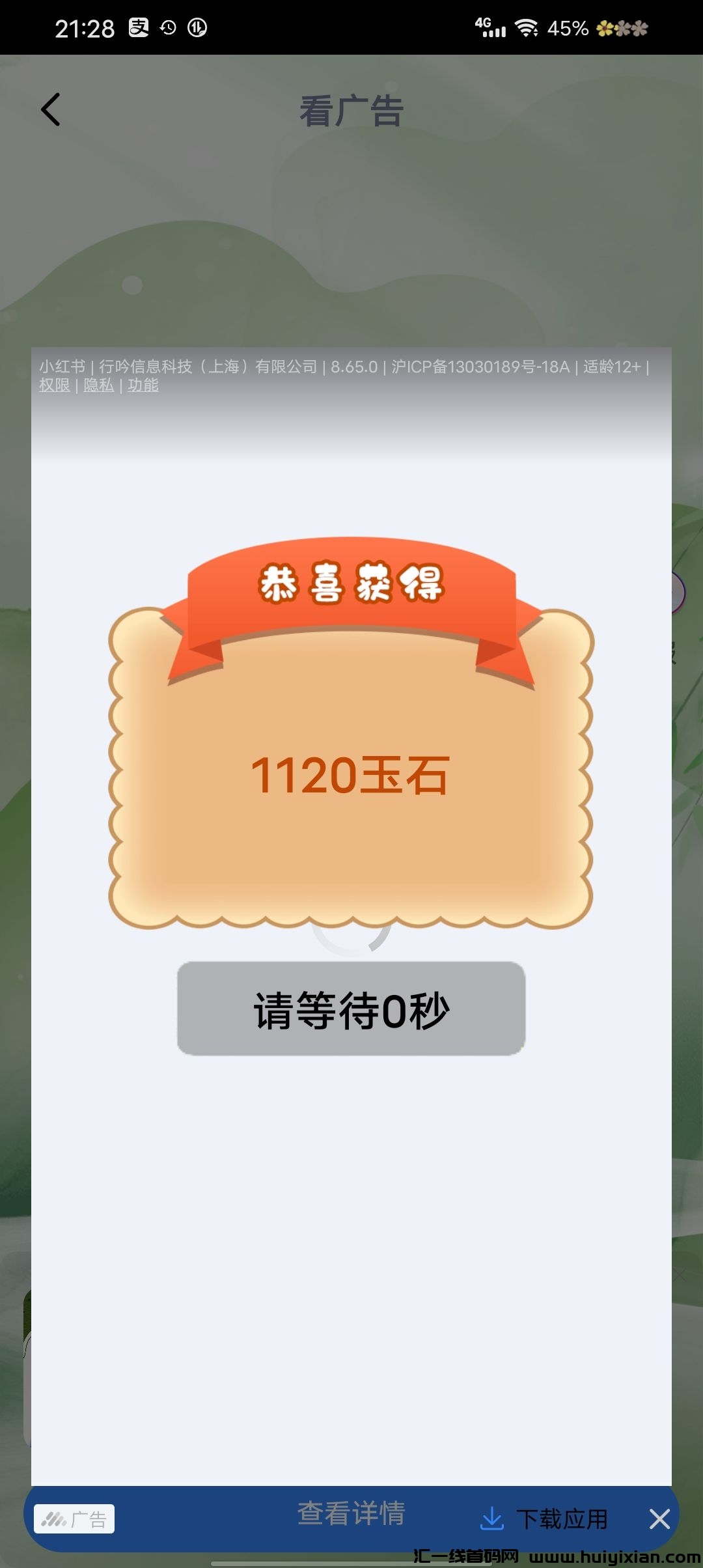 2dce36351920241218160537