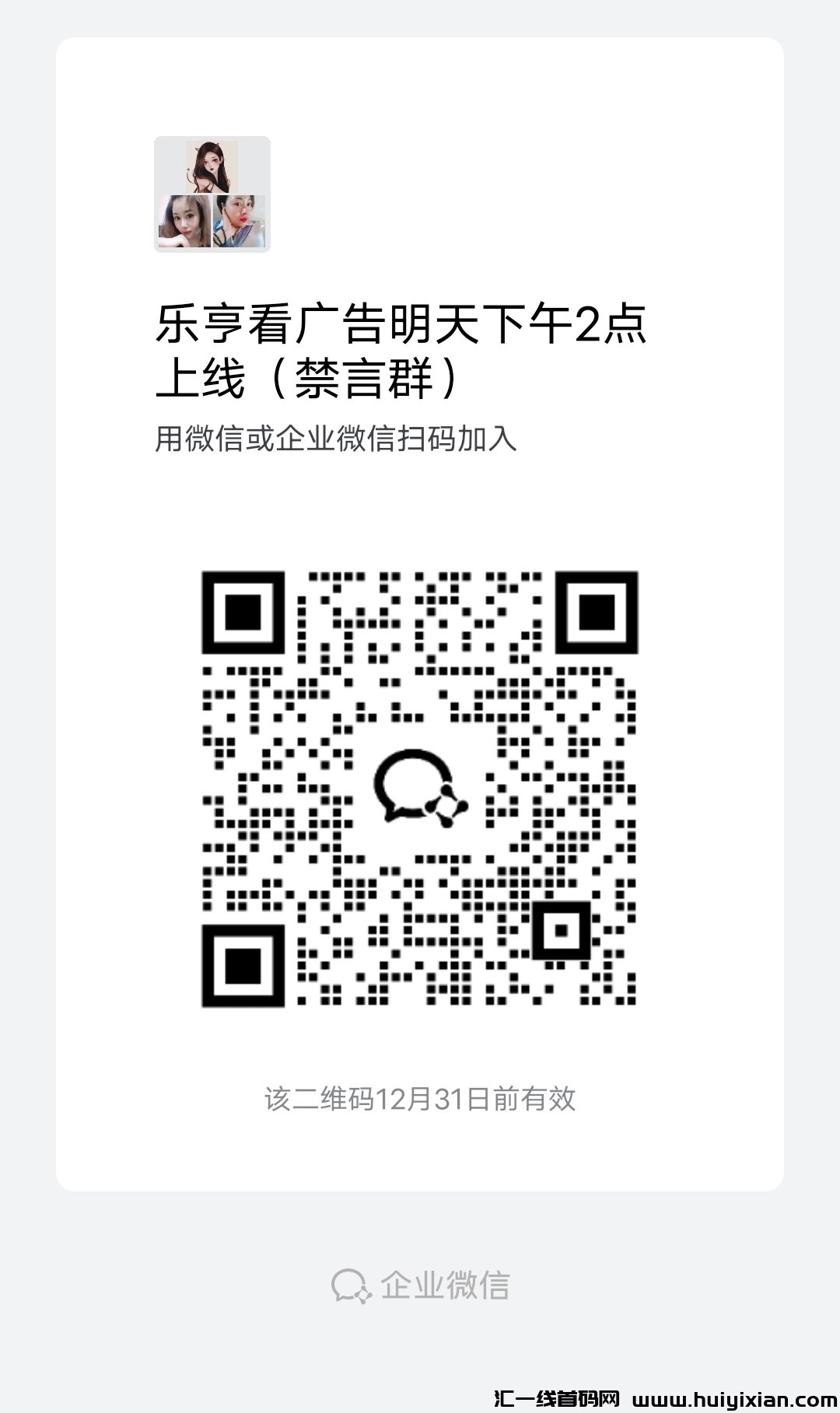 2e20e12bf020241224220514