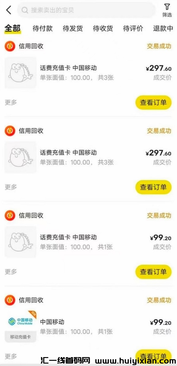 2e271c050520241226143033