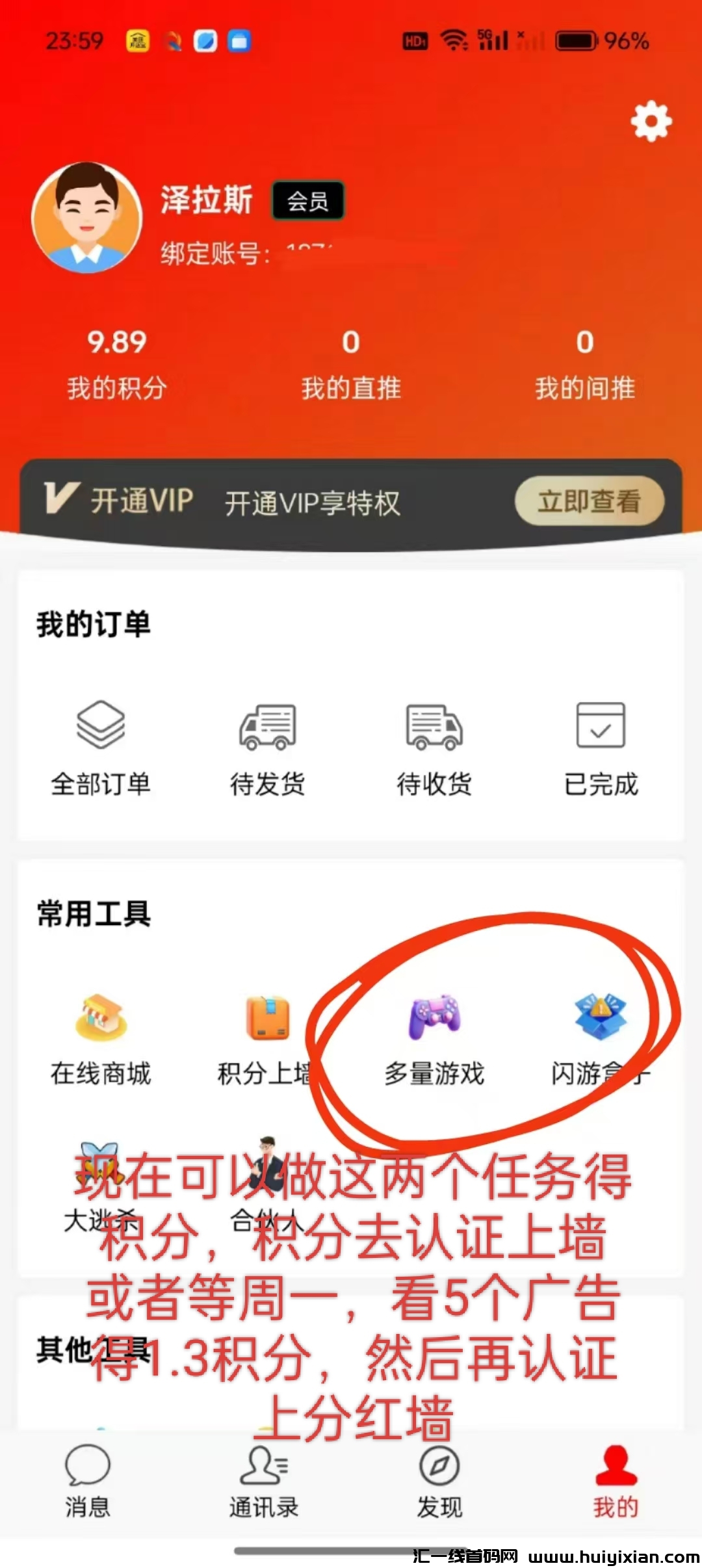 2e3d3d279620241231034840