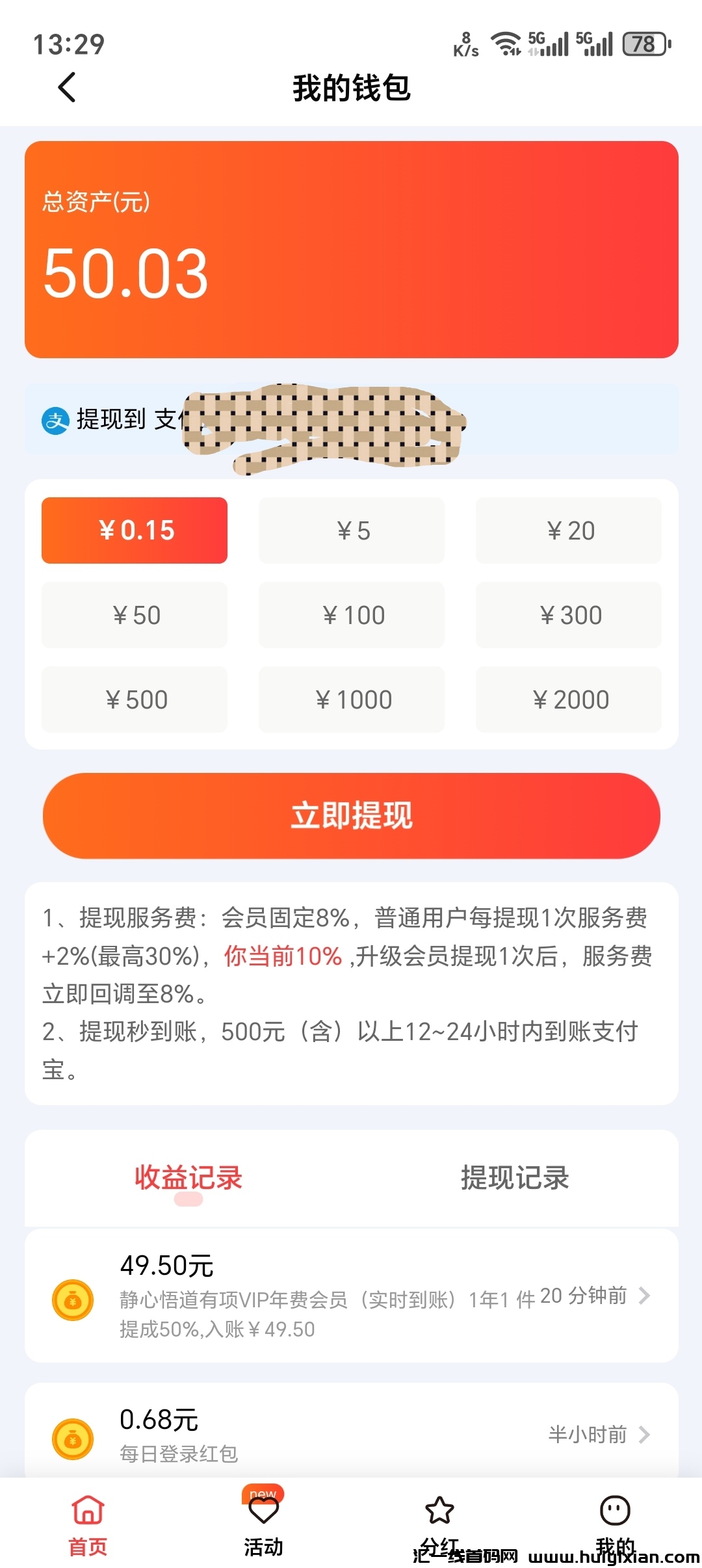 2f92a5f81820241228155328