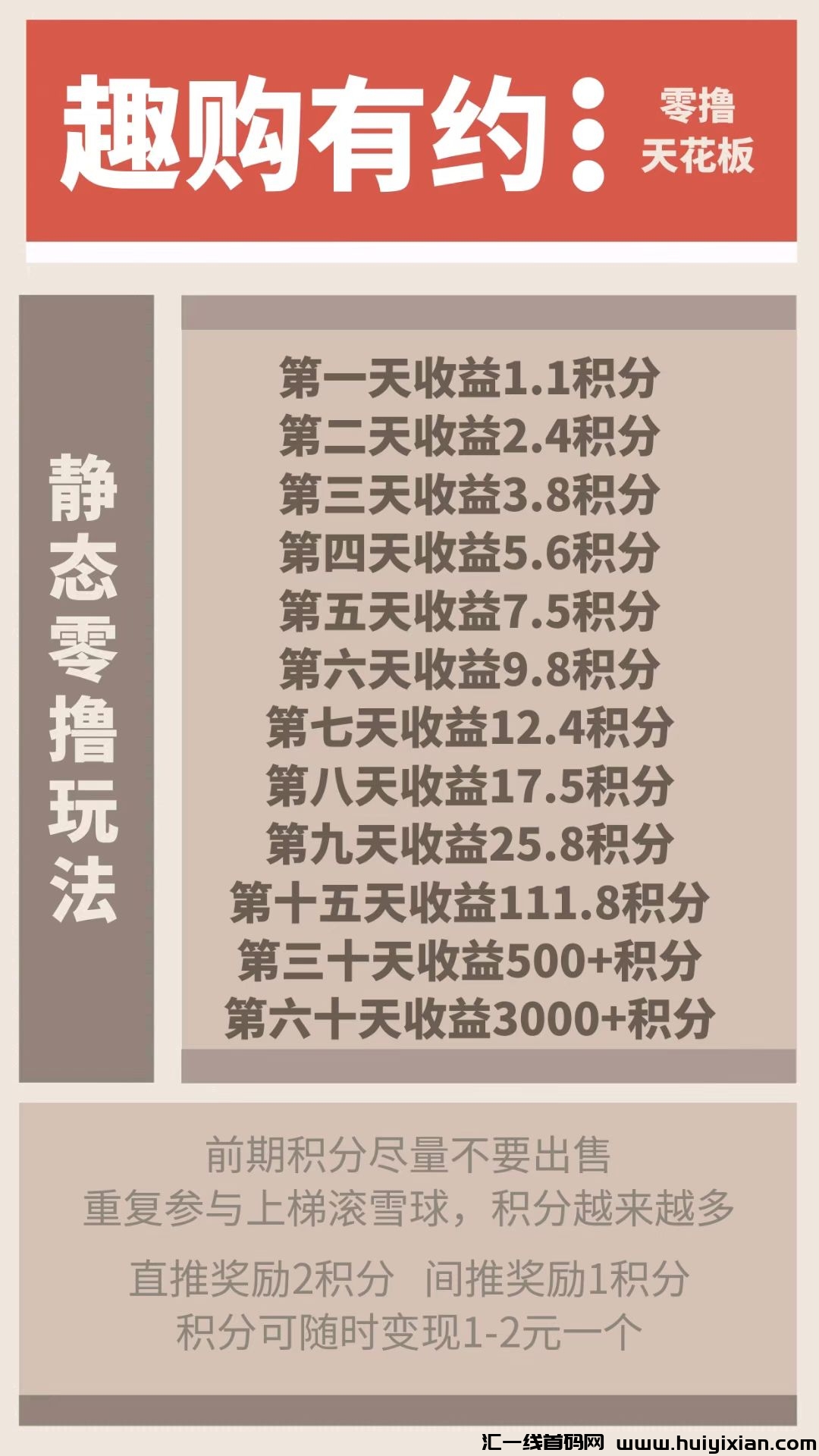 2f9cef64ef20241229170411