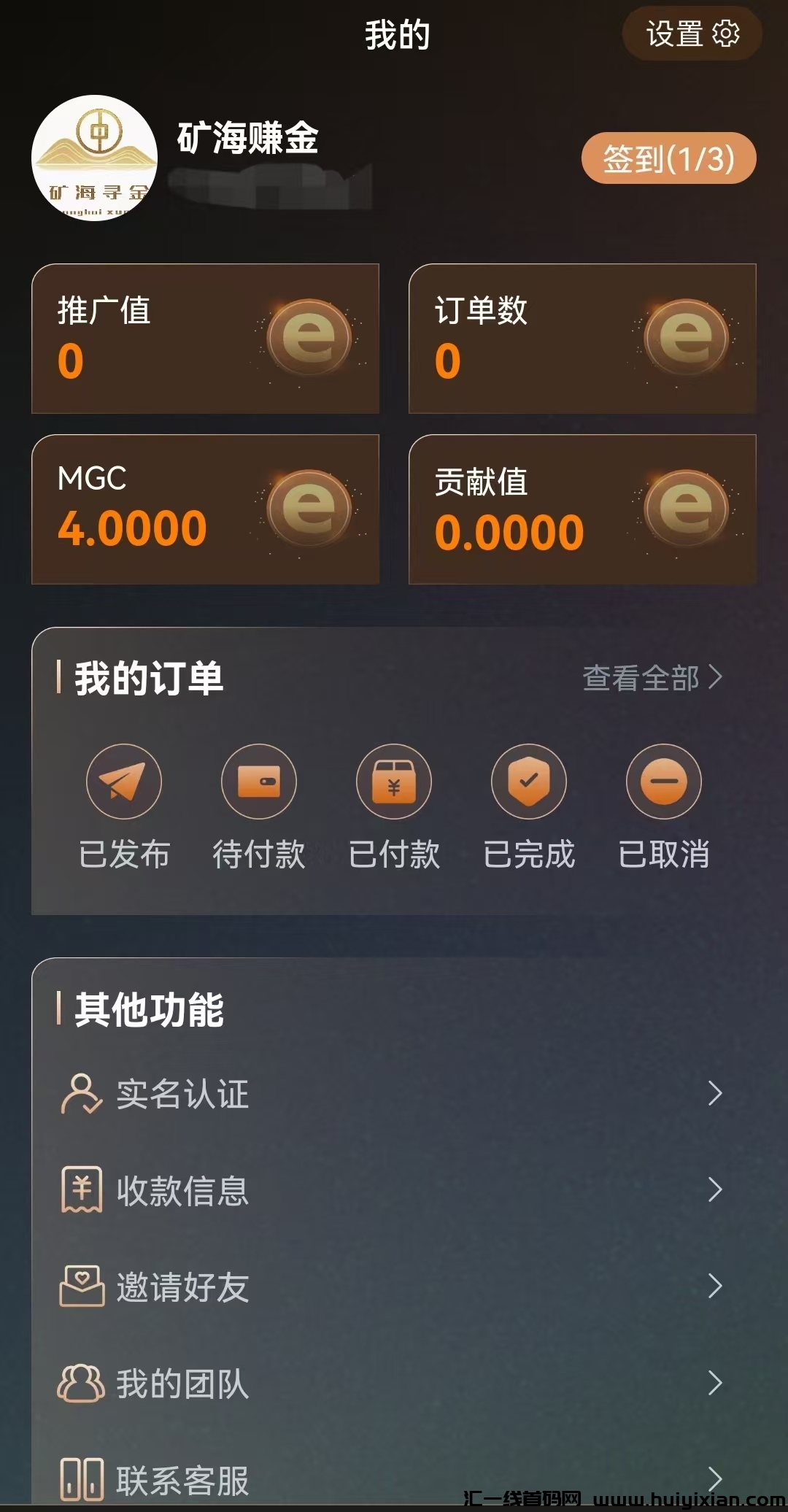 2fe10da8d620241216082442