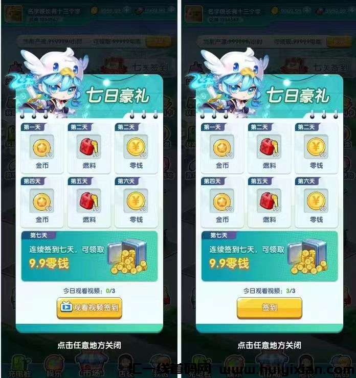 2ffd6ee77d20241220215639