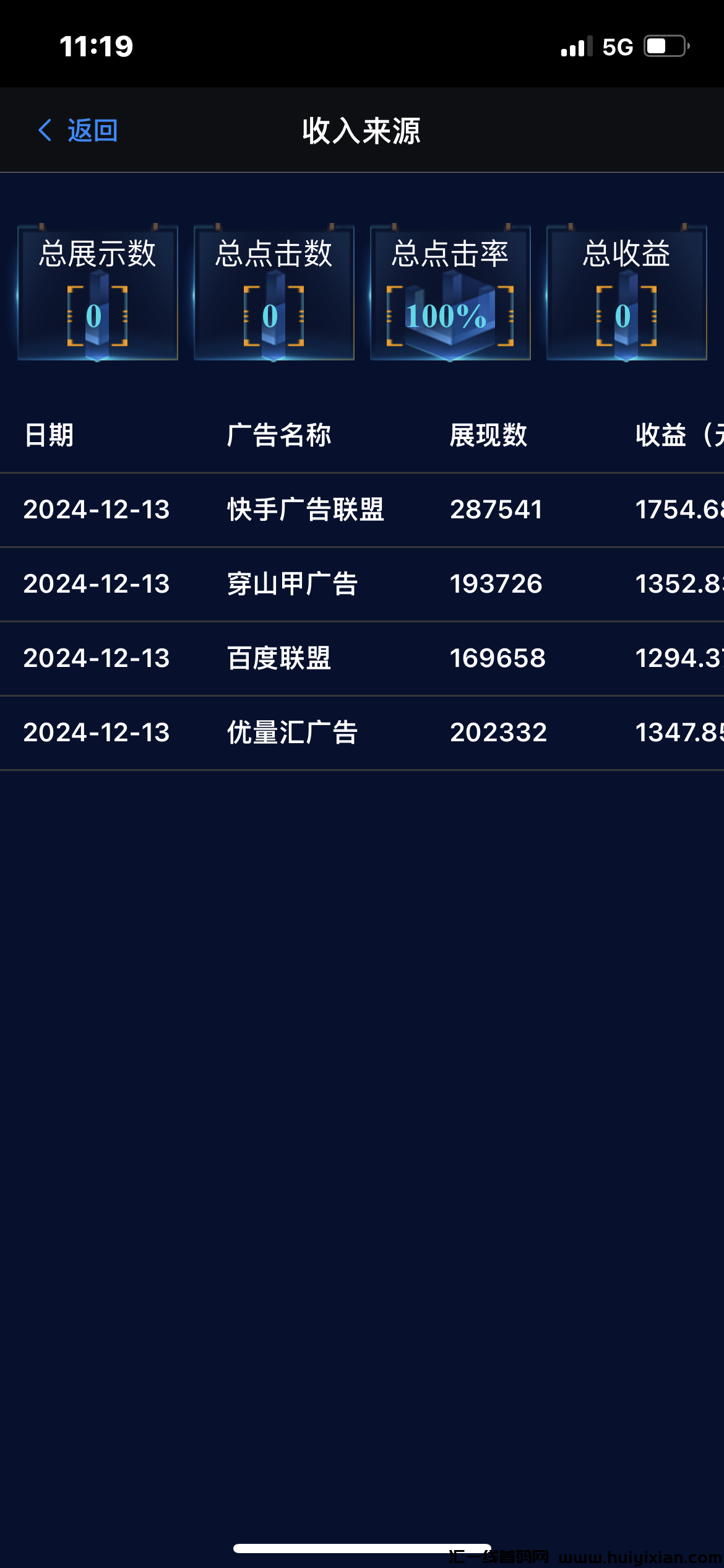 3010e59b1320241218134510