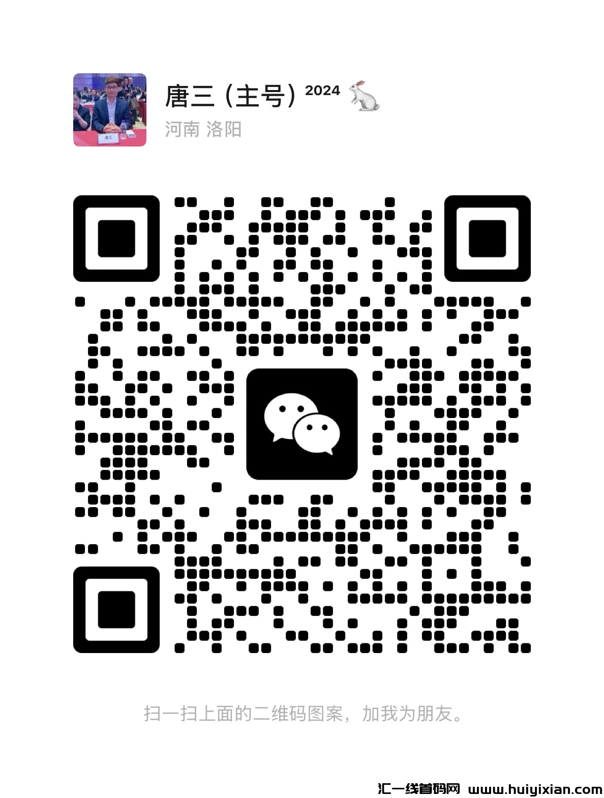 301d3754c220241214132625