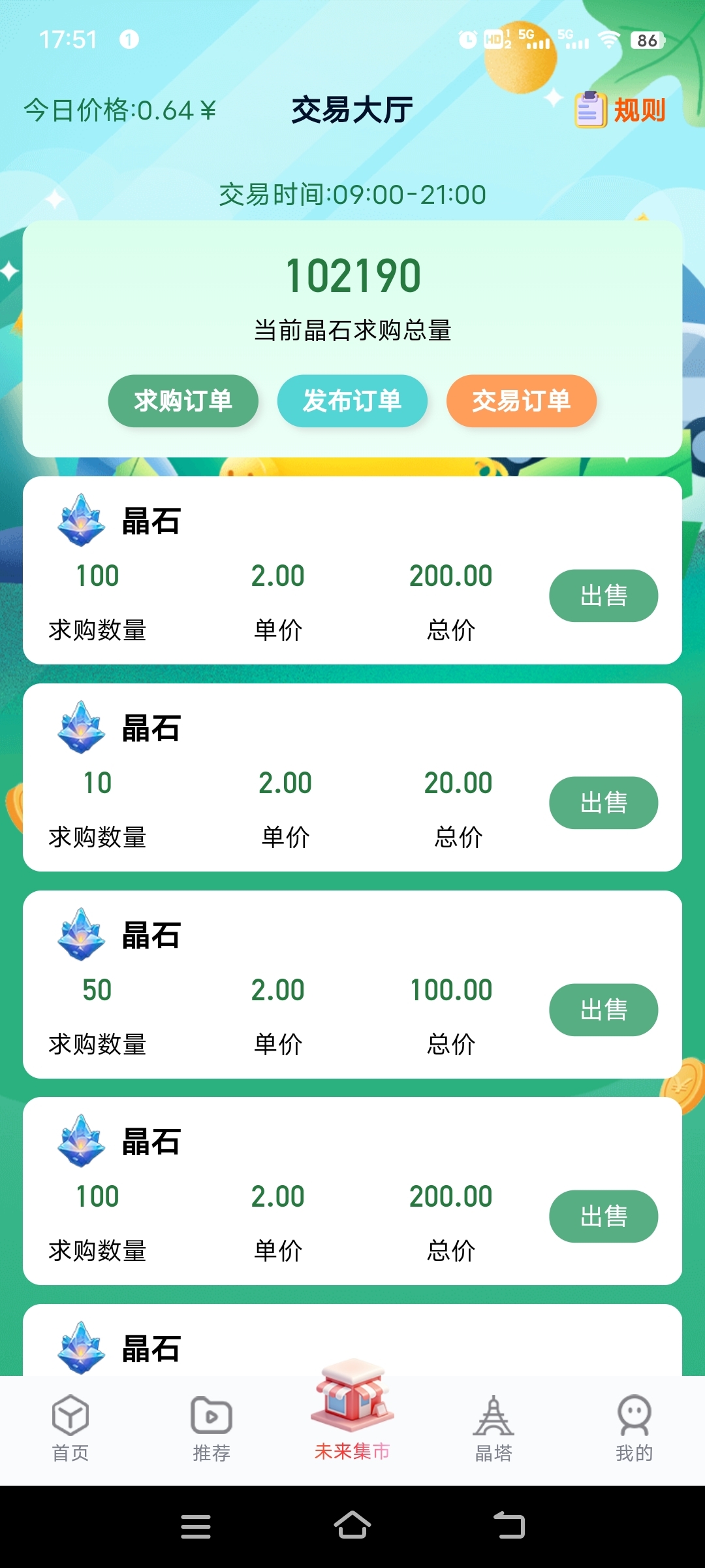 30e62fddc120241228181138