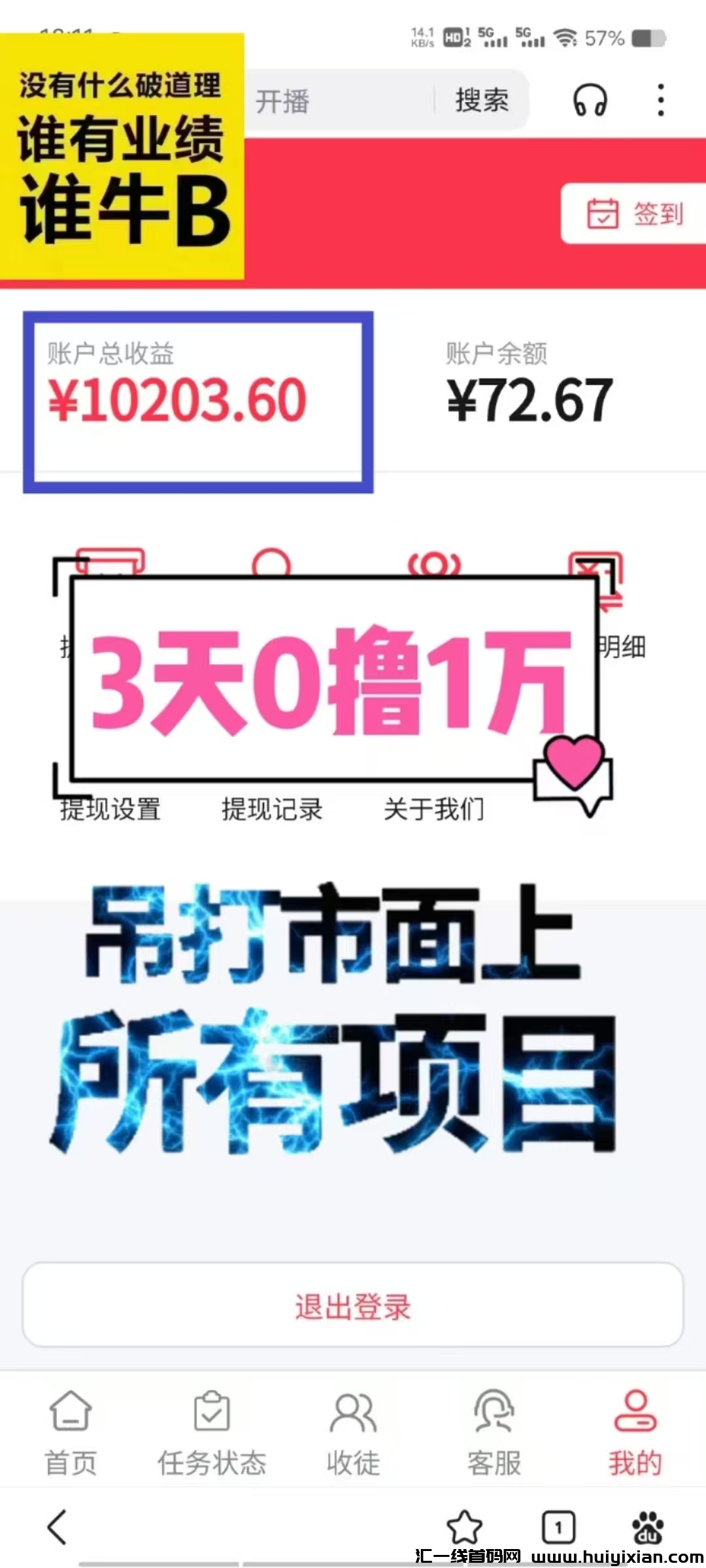 311a1c838520241218101911