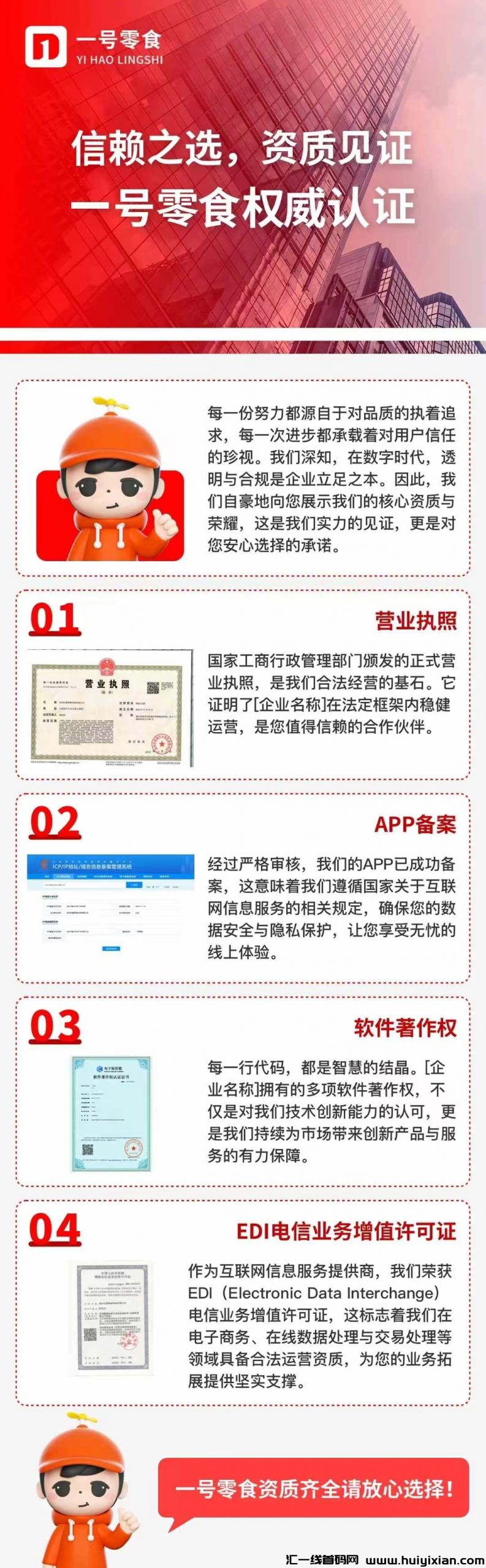 3156a35df520241216165837