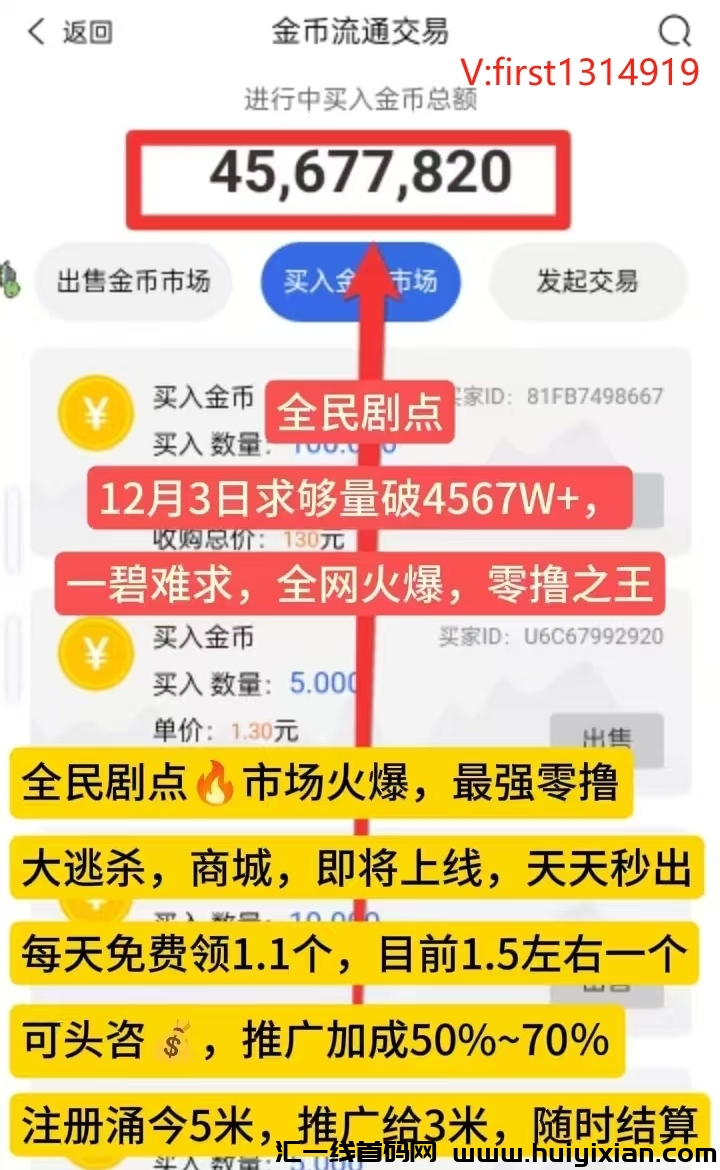 319181d9e820241203195308