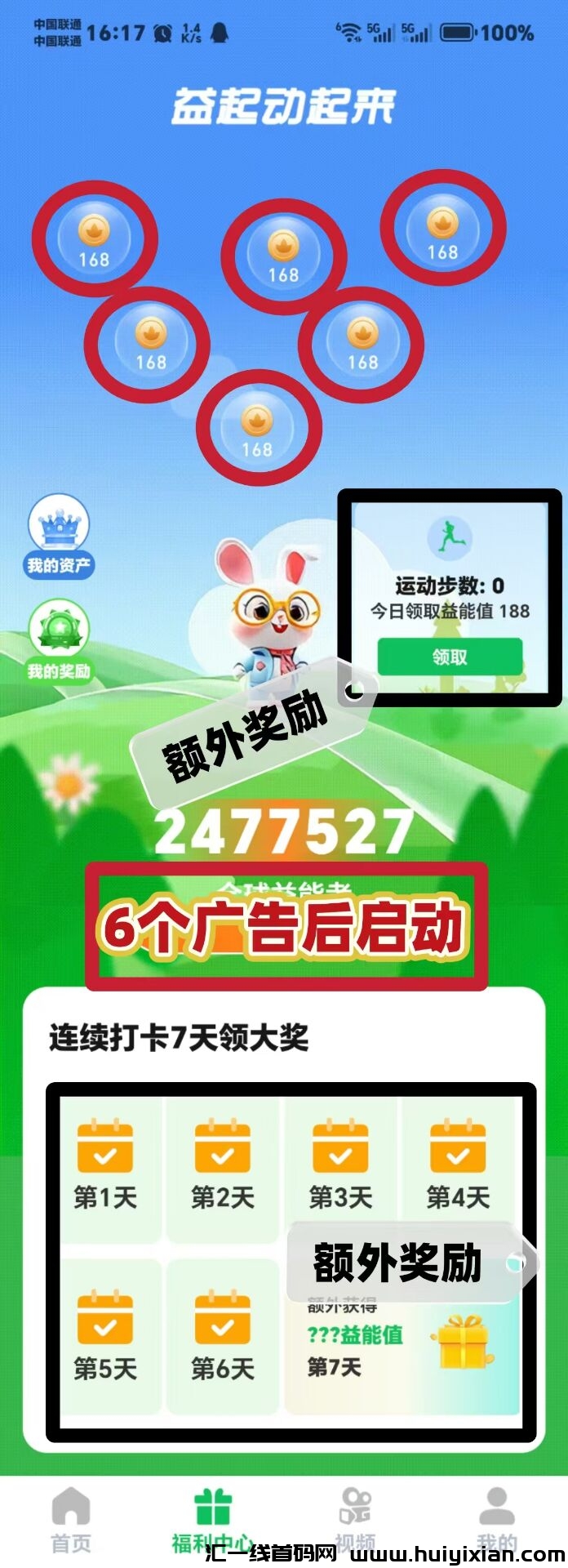 31d51336d420241224063741