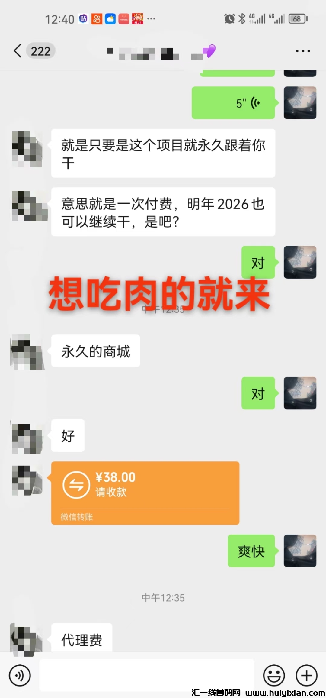 3202fc91b720241229133323