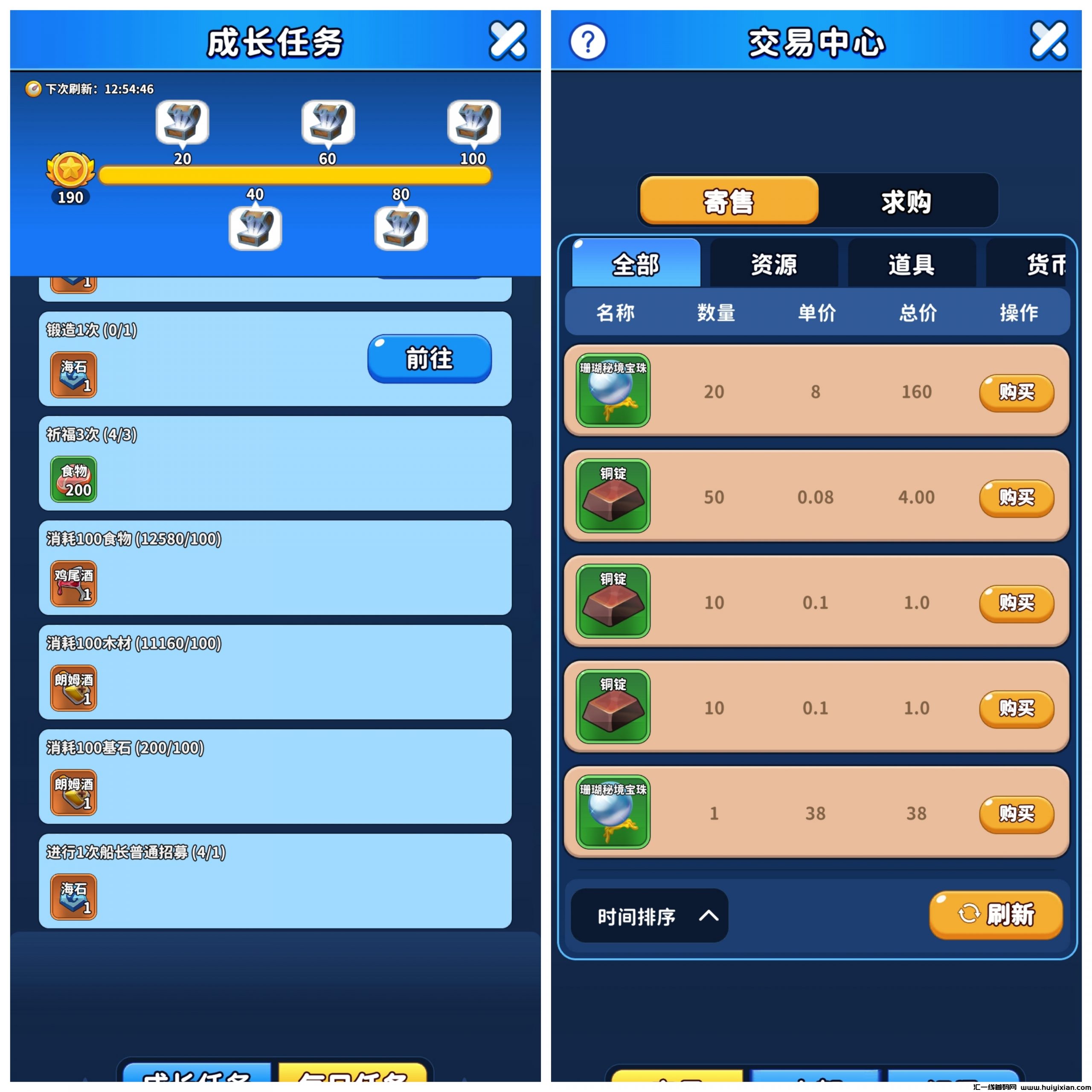 33c0930ab020241222123452