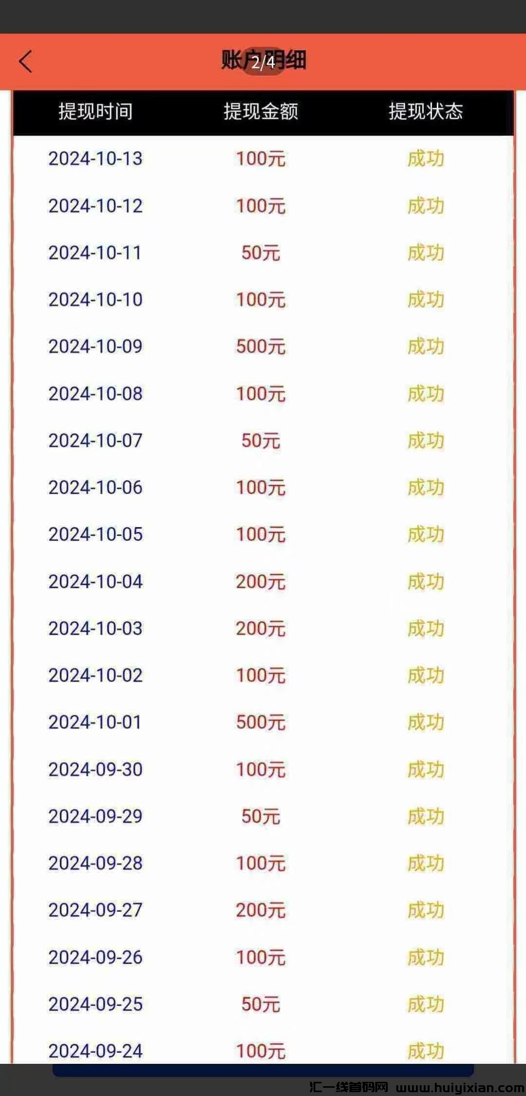 34b5ab7ef120241215141957