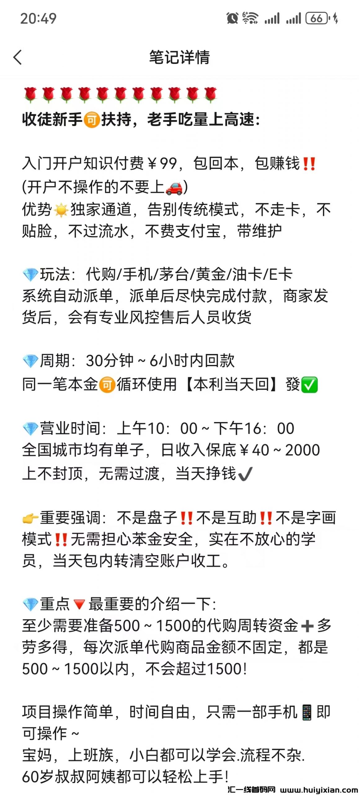 34e7cdf71020241210212904