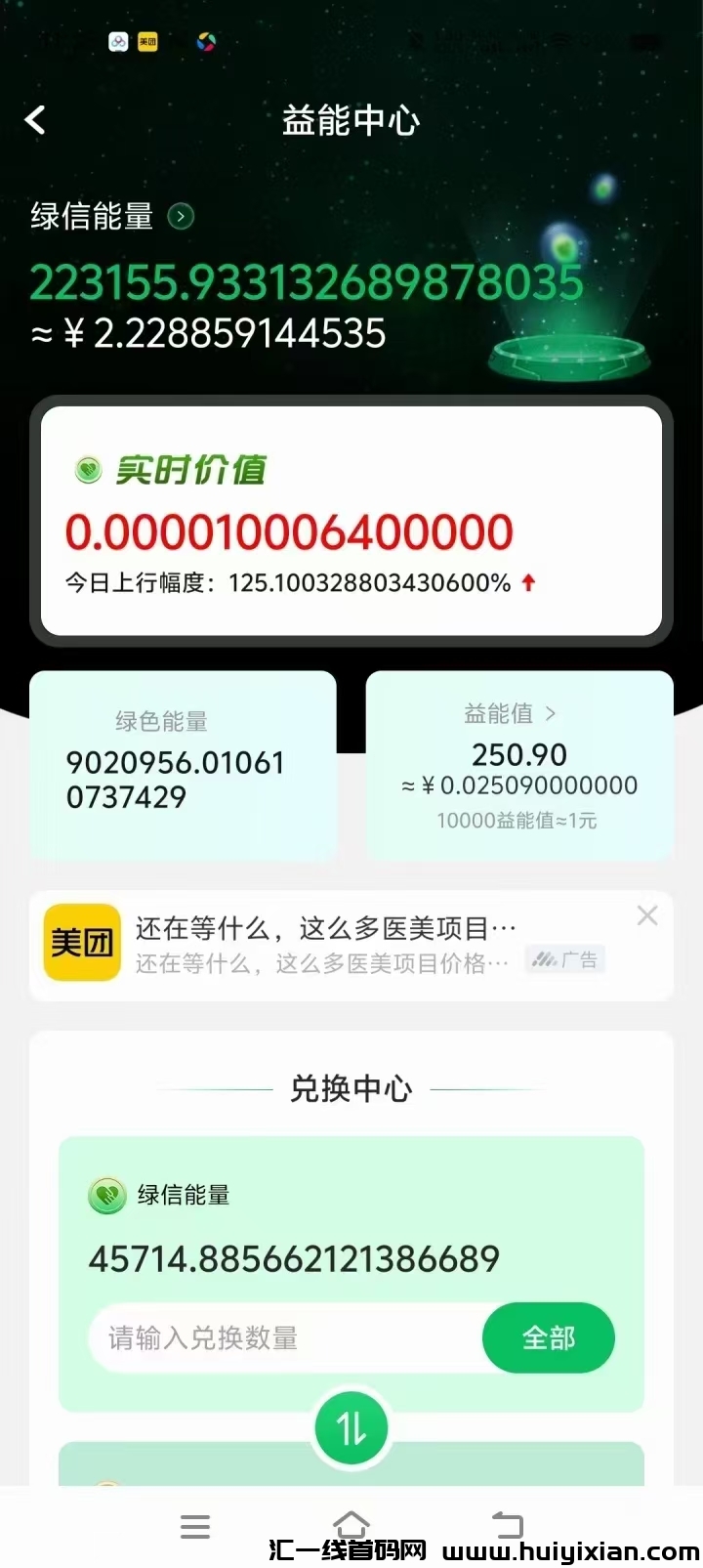 3538ceb32620241224200510