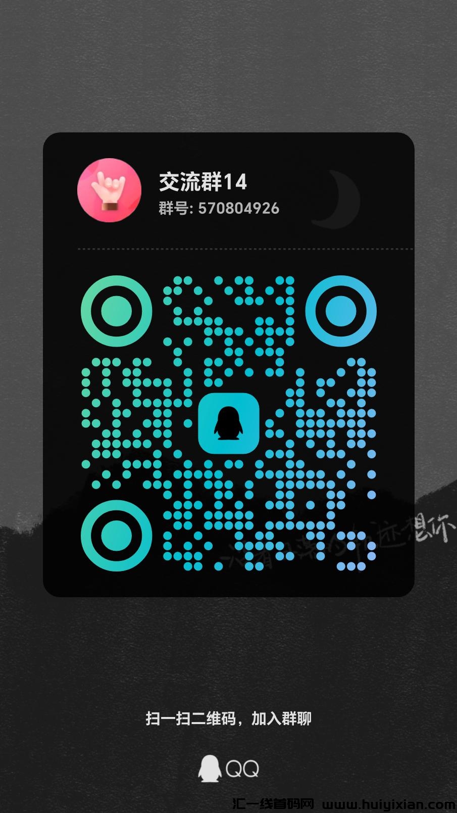 355714160220241204184651