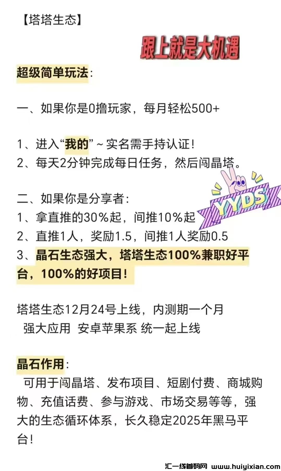 35876003f920241224183342