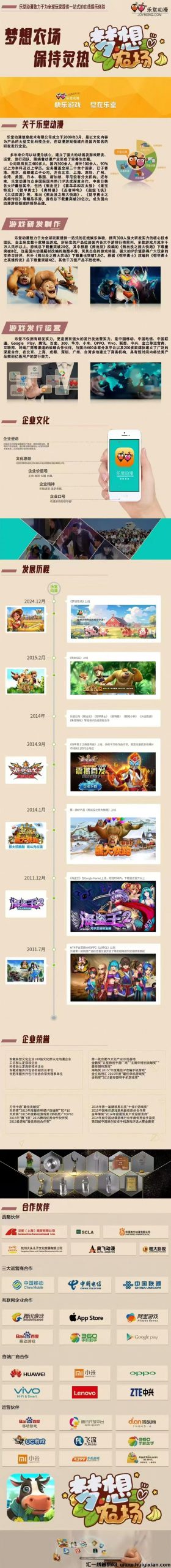 365ace18b120241214134316