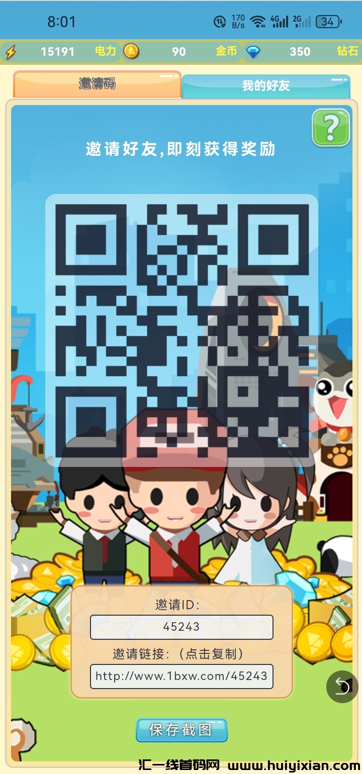 367e907cdc20241205210125