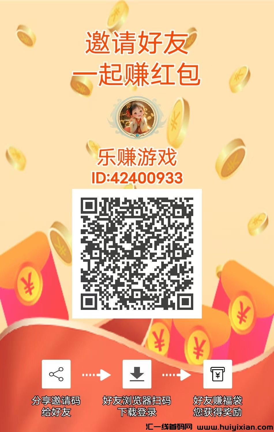 388481491e20241202105405