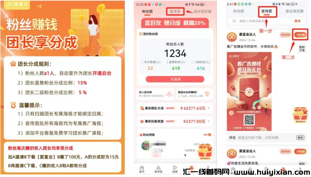 38ec0e79ba20241223204428