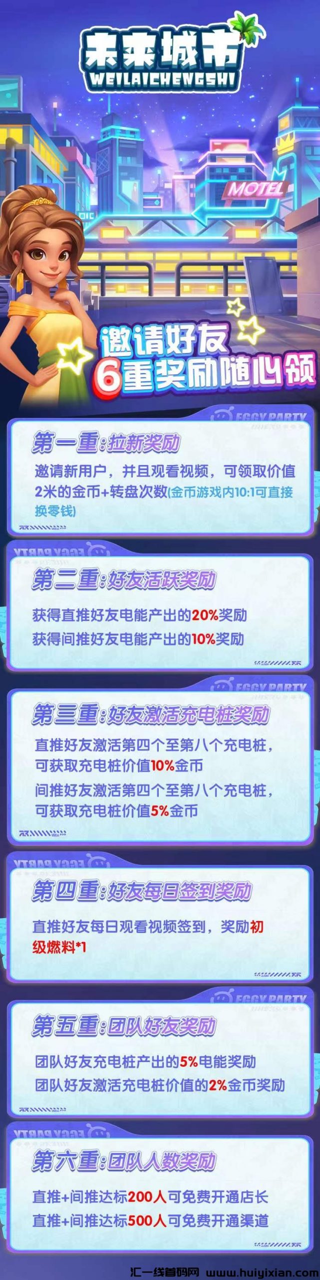 3955e2781020241220215624