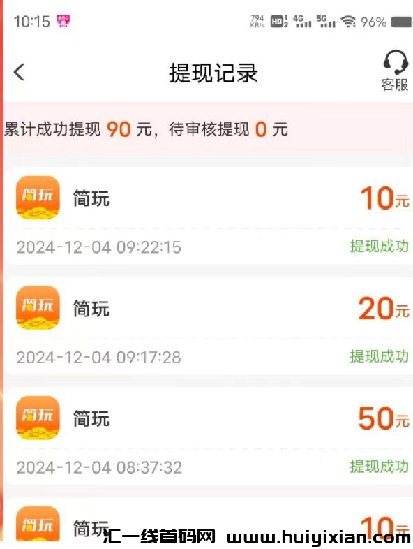 39c0eb849620241205111826