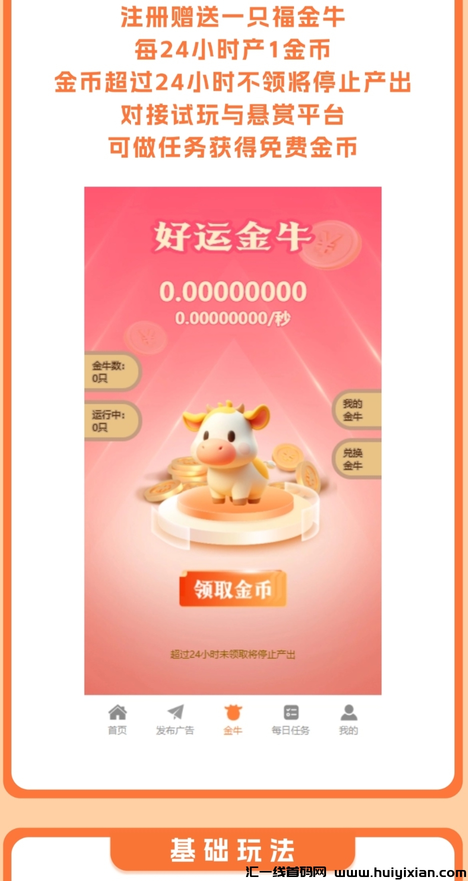 3b6acf198a20241204181254