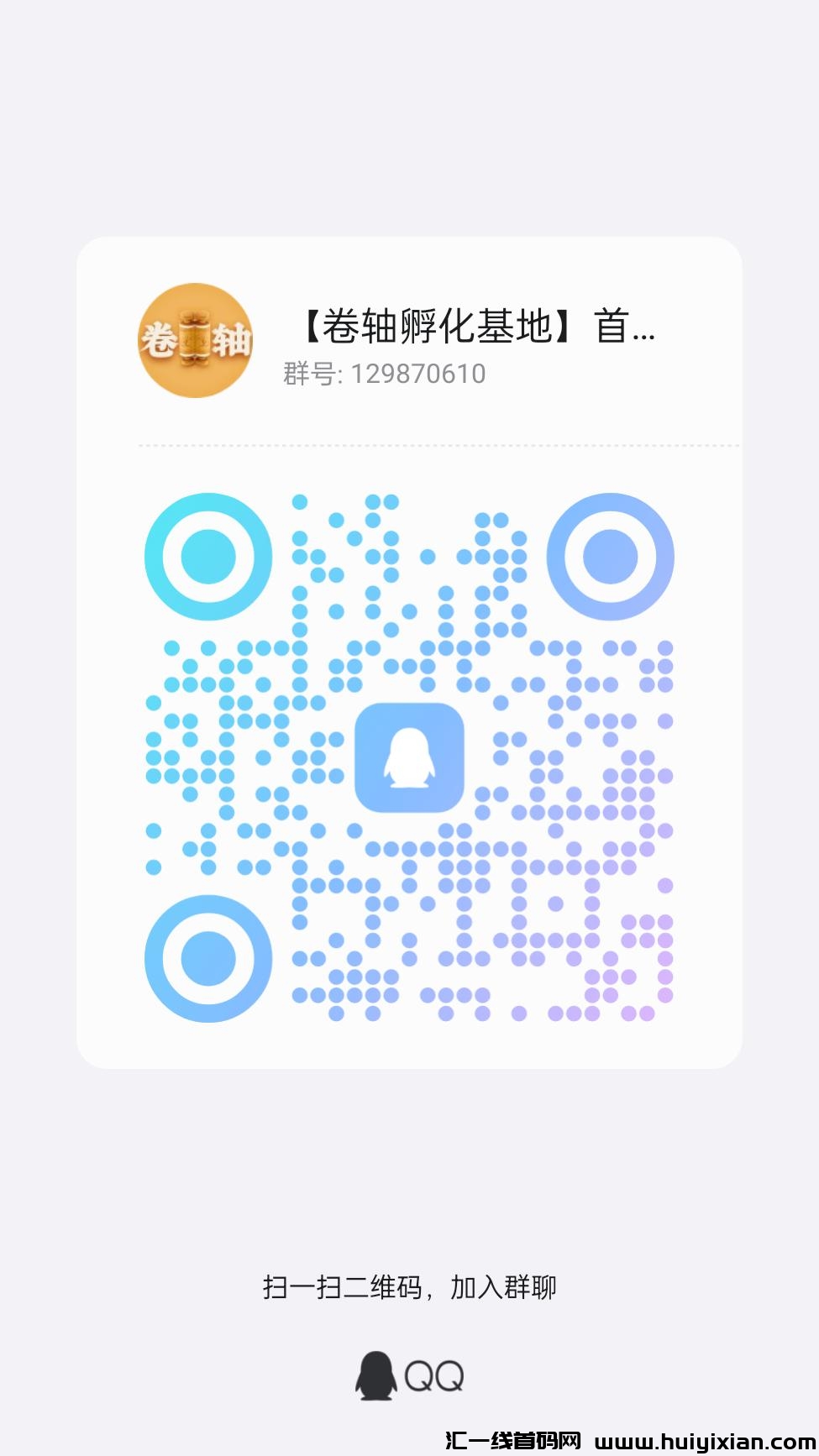 3c10aa0b7520241223125128