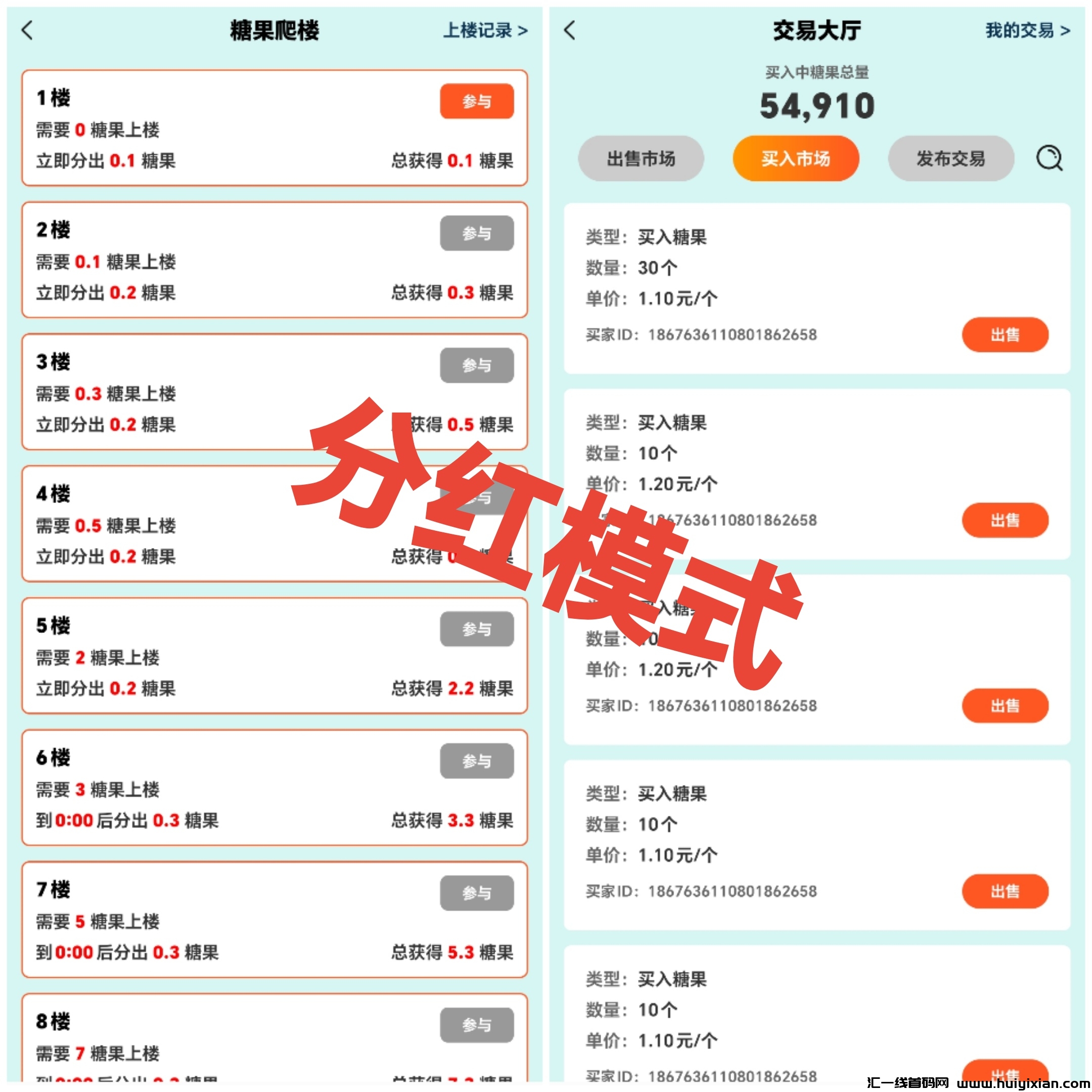 3cb87c825f20241217083520